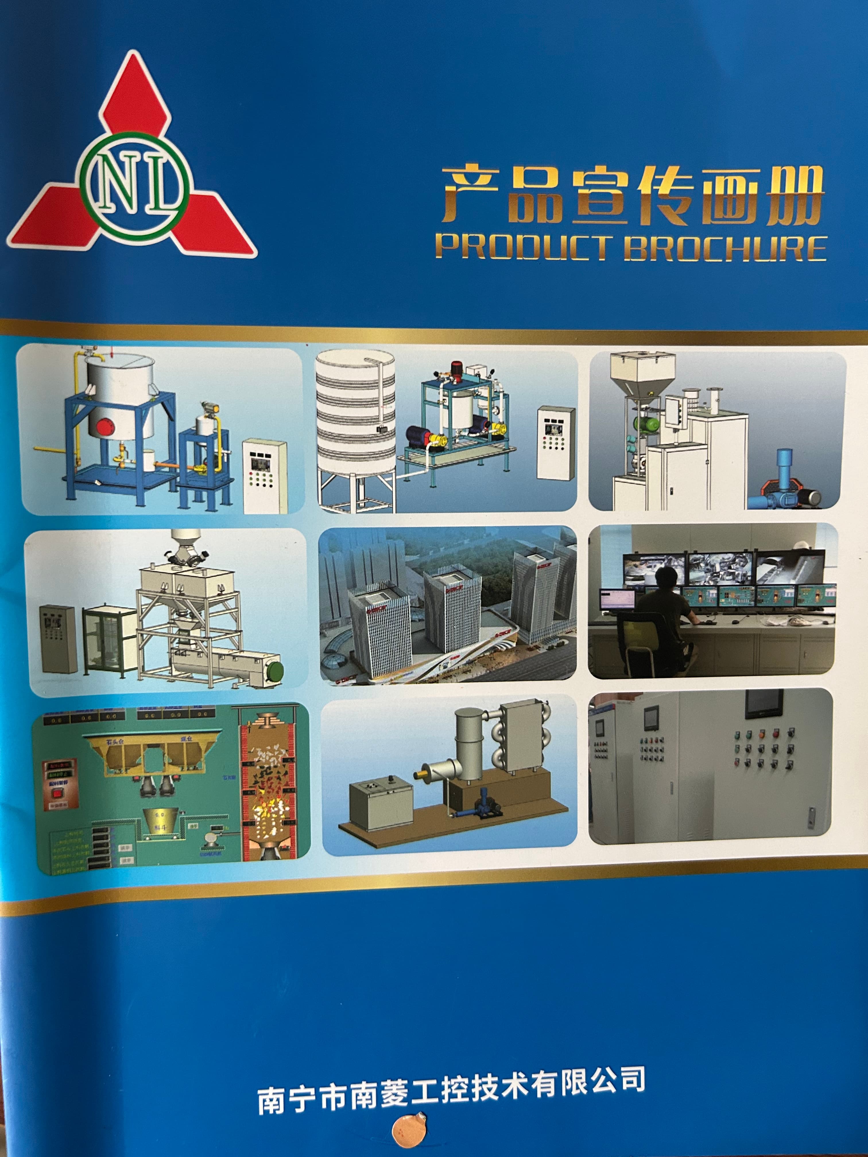Nanling Intelligent Feed Automation Solutions